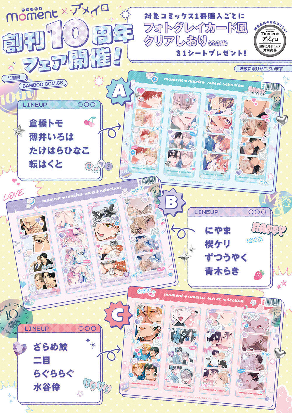 KOKORO❤️ 10本+++-+ KOKORO❤️ 10本 Amazon.co.jp: Kokoro : 本